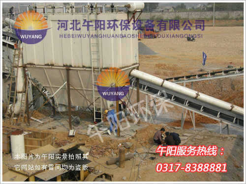 碎石厂生产线除尘器